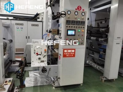 復(fù)合機表面處理