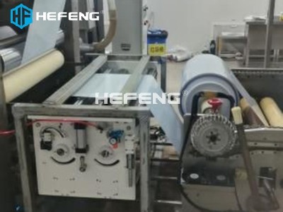 復(fù)合機表面處理
